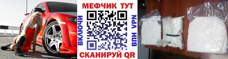 Купить закладку Судак ГАШ  Alpha-PVP  МЕФ  Конопля  КОКАИН 