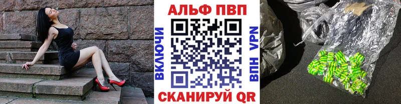 дарк нет телеграм  Судак  Alfa_PVP крисы CK  где можно купить  