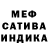 Метадон мёд Horqger228