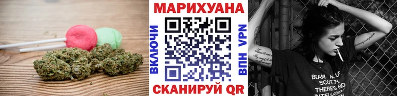 где найти наркотики  Судак  Еда ТГК конопля 