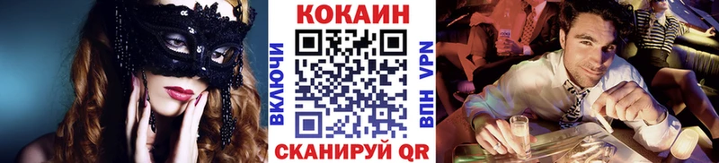 цена наркотик блэк спрут как войти COCAIN 99% Судак