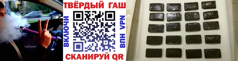 МЕГА   Судак  ГАШИШ ice o lator 