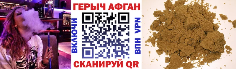 ГЕРОИН хмурый  цена   omg маркетплейс  Судак 