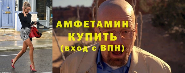 метамфетамин Армянск