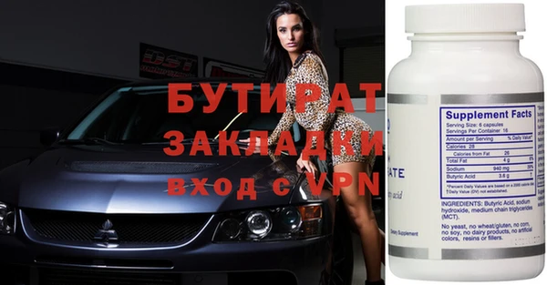 Альфа ПВП Арсеньев