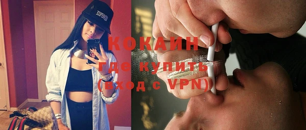метамфетамин Армянск