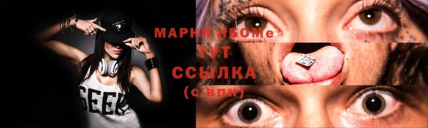 гашишное масло Аркадак