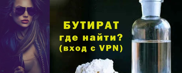метамфетамин Армянск