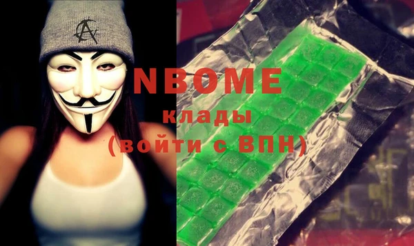 кокаин Алексин