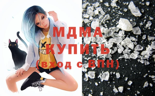 кокаин Алексин