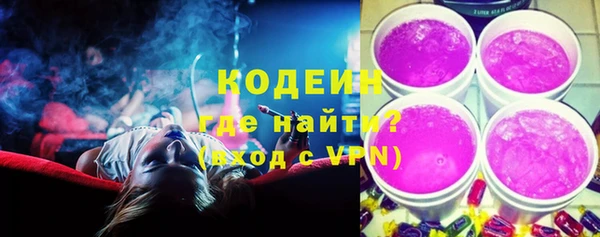 кокаин Алексин