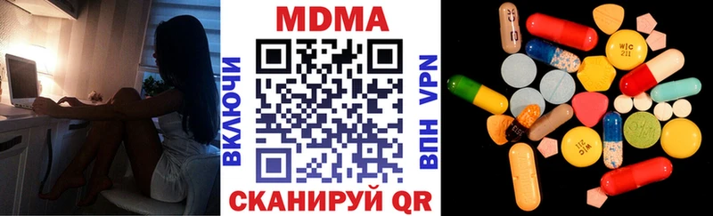 МДМА кристаллы  где найти   Судак 