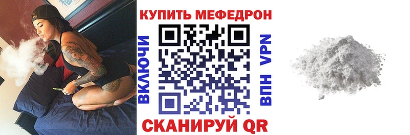 МЕФ 4 MMC  купить наркотик  Судак 