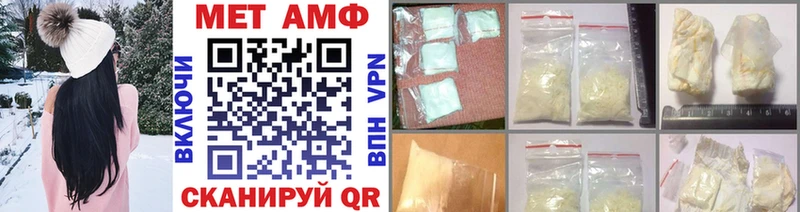 как найти закладки  Судак  Первитин Methamphetamine 