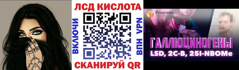Марки 25I-NBOMe 1500мкг  Судак 