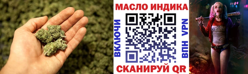 MEGA ссылки  Судак  Дистиллят ТГК жижа 